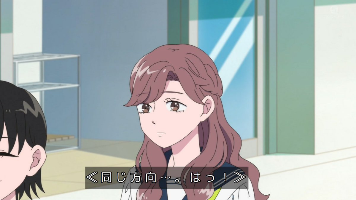 You and I Are Polar Opposites Season 2 Episode 24 post image 1