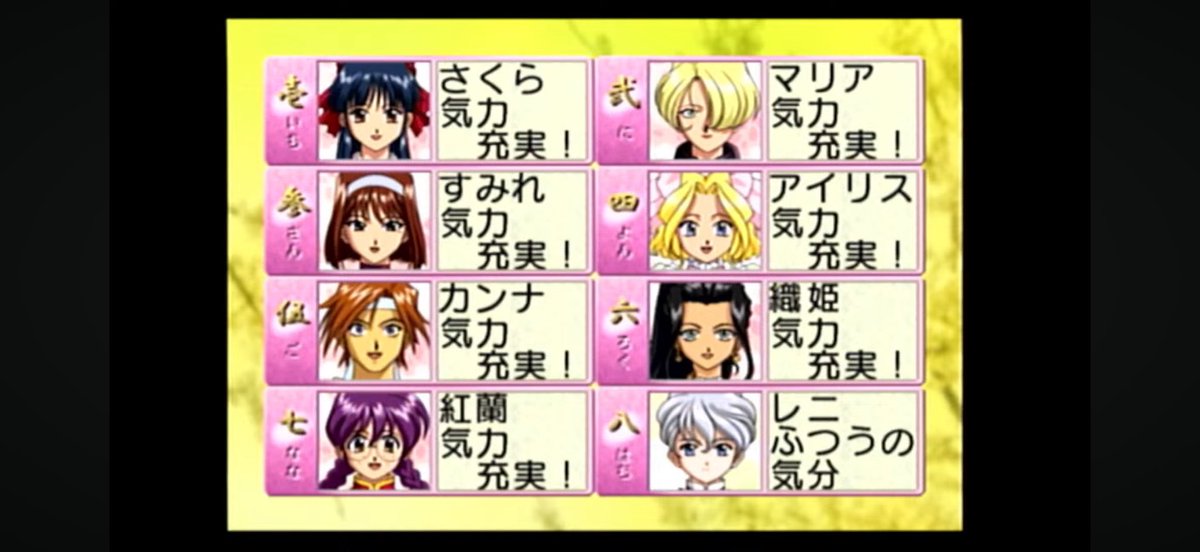 skylehirokii's tweet photo. スカイルひろき https://t.co/vLk1kDKsoi @YouTubeより

配信終了。チャットも沢山ありがとうございます！
すぐに概要蘭書き直して続きやります！
サクラ大戦２。第九話。
ヒロイン候補はこちらの上位4人！ https://t.co/V1Wee96iSI
