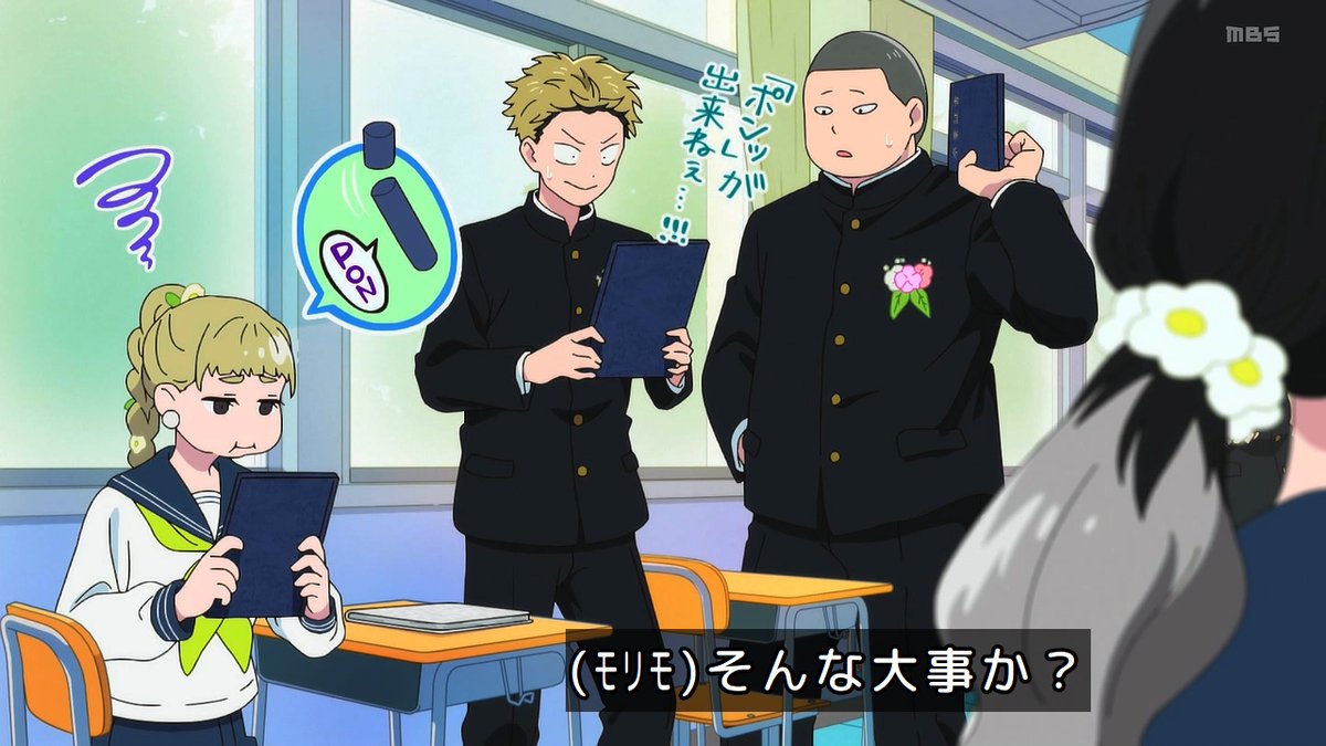 You and I Are Polar Opposites Season 2 Episode 24 post image 1