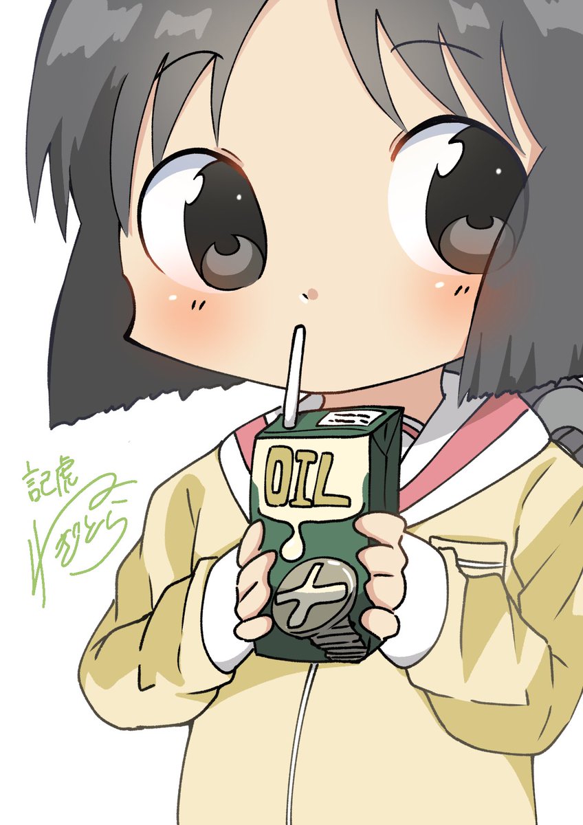 negi_tora12's tweet photo. オイルを飲むなの

#イラスト #絵 
#illustration‌‌ #PaintingArt
 #nichijou #日常 https://t.co/o3Pf4cDpcL