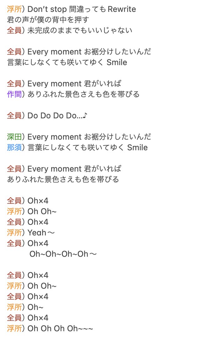 0413daa_ry's tweet photo. Colors / ACEes 歌割り🧡💙💜💚💛
https://t.co/sA92l22gf6 https://t.co/OPmPxvpDN7