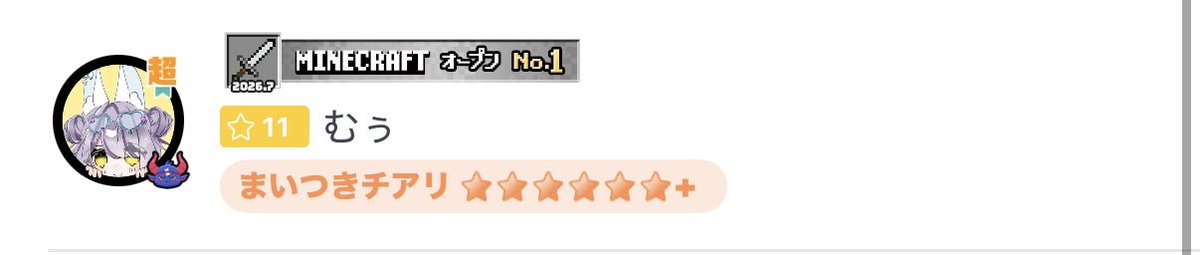 muukm1020anwt's tweet photo. 最推し様の枠にて
やっと毎日チアリ🧡🧡🧡🧡🧡🧡＋
とれたーーーーーー！！！
いつもありまとおおおお🫶🫶🫶🫶
これからもよろしくね！！！ https://t.co/D7M2Xujcpd