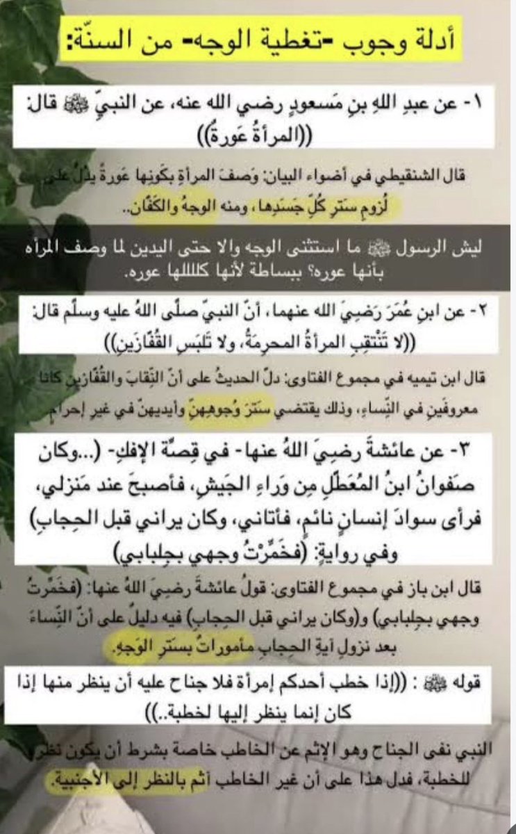 23v4_'s tweet photo. @whosleli فعلا حريتها الشخصية وحريتك انتي انك تلبسين اي شي اما تزرعين افكارك لا https://t.co/L32EI3NIZB