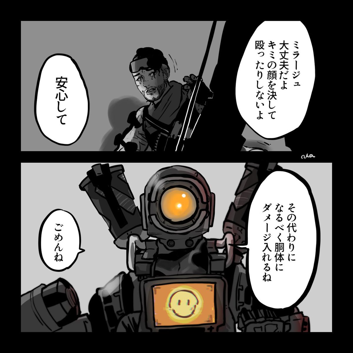 akazomzom's tweet photo. 自慢の顔は傷付けないから https://t.co/kTKwUGRToT