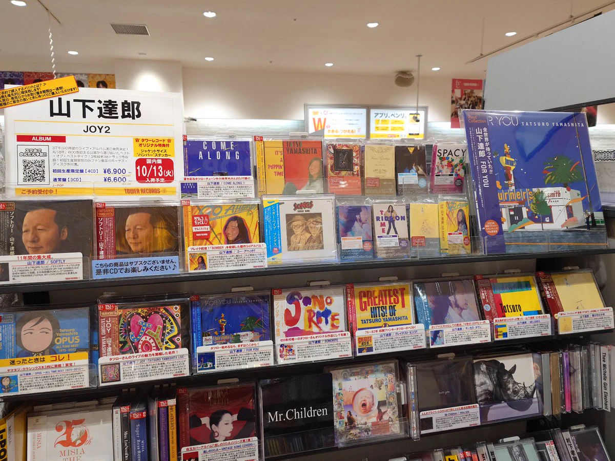 タワーレコードららぽーと磐田店 على X: 