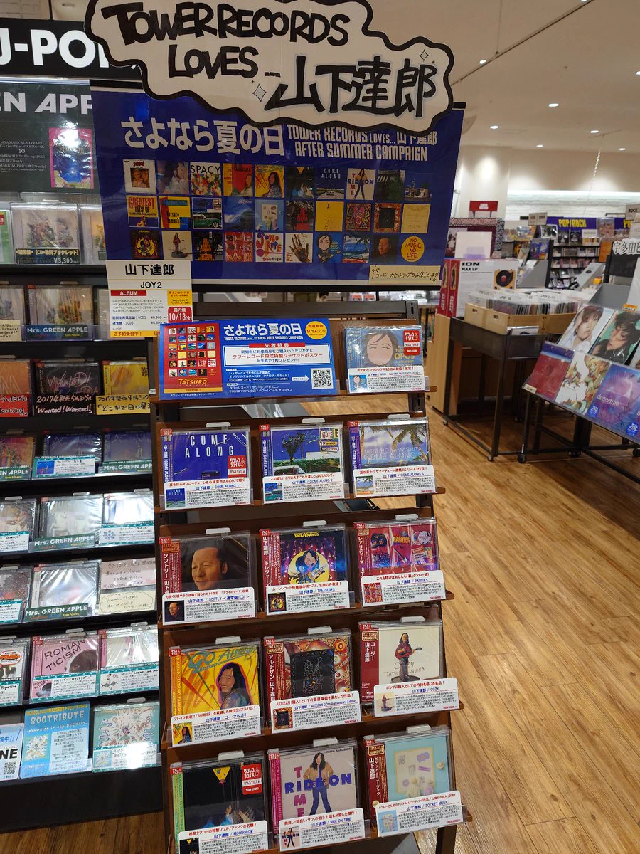 タワーレコードららぽーと磐田店 على X: 