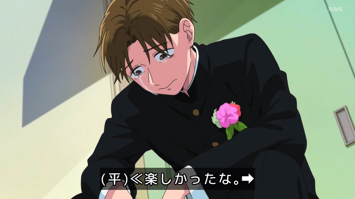 You and I Are Polar Opposites Season 2 Episode 24 post image 1