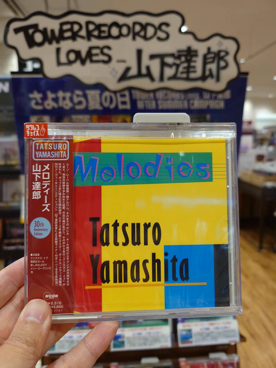 タワーレコードららぽーと磐田店 على X: 