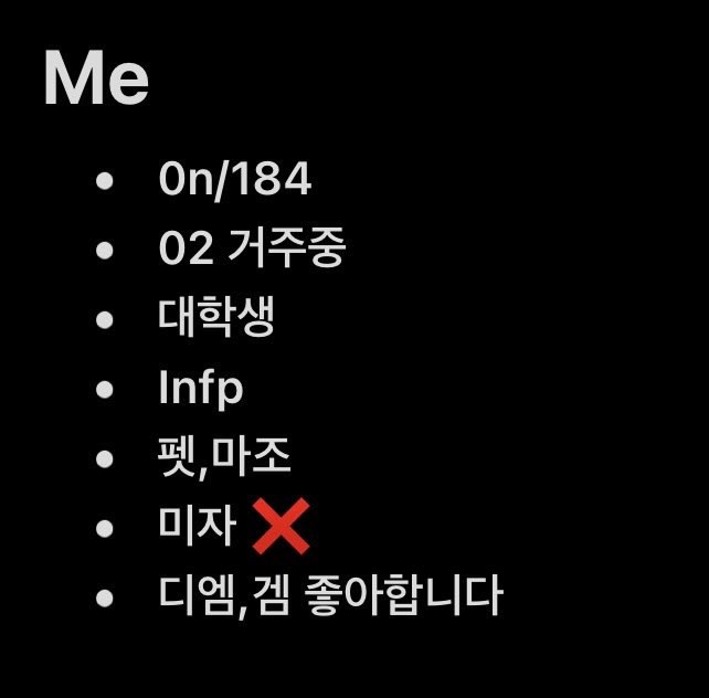 minjaetzxo's tweet photo. 트친도 구하고 연디하실분도 구해용
#에세머 
#에세머트친소 #에세머_트친소 #트친소 https://t.co/DlMajqLSxt