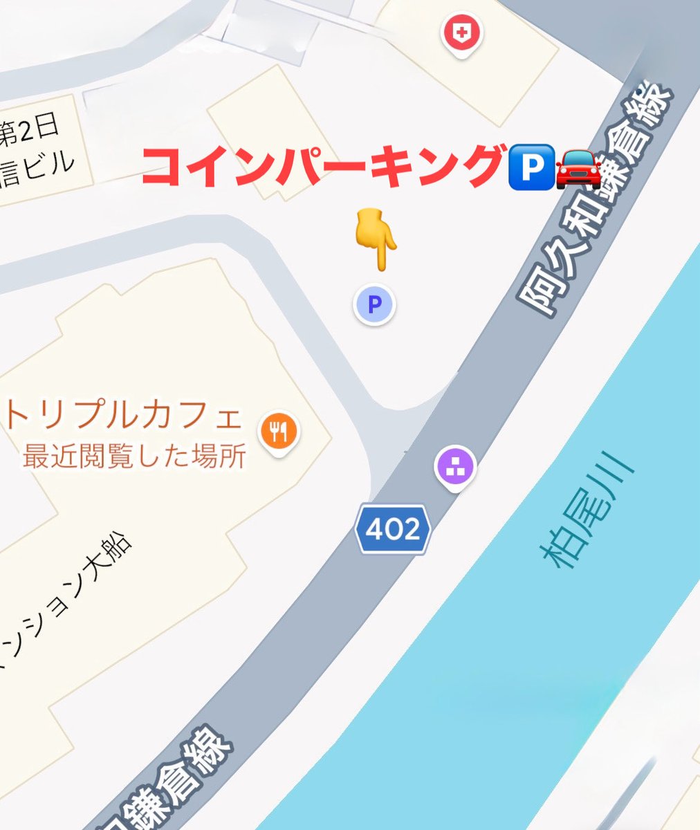 TripleCafe's tweet photo. お車でご来店の方 🚙
コインパーキングご利用願います。 https://t.co/KowOSMEO40