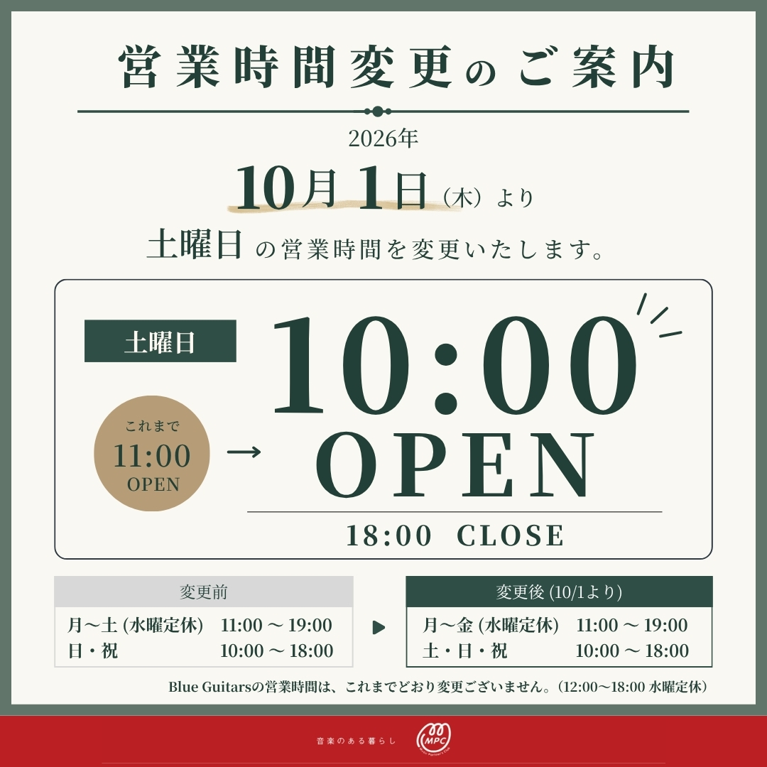 pianocloud_toya's tweet photo. 【営業時間変更のお知らせ】
いつも当店をご利用いただきありがとうございます。

10/1（木）より下記の通り土曜日の営業時間を変更いたします。

楽器のご相談、お探しの楽譜がございましたらお気軽にご相談ください。
みなさまのご来店お待ちしております。
#MPCstore #営業時間変更 #富山 #ピアノ https://t.co/3TSdgtC9xK