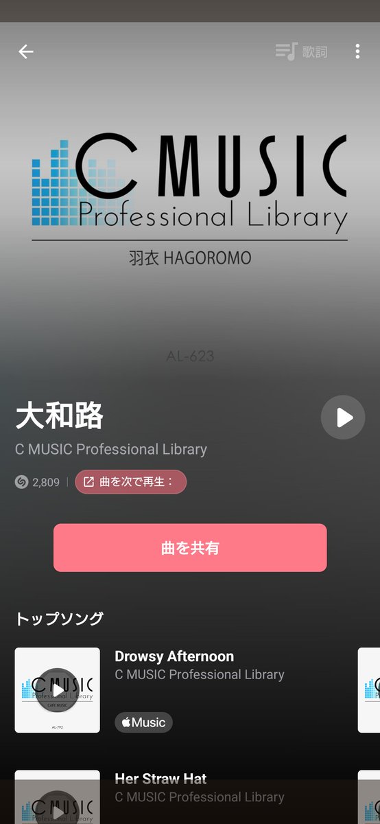djpkg's tweet photo. くら寿司で流れてるあの曲 https://t.co/cgGEJnnltB