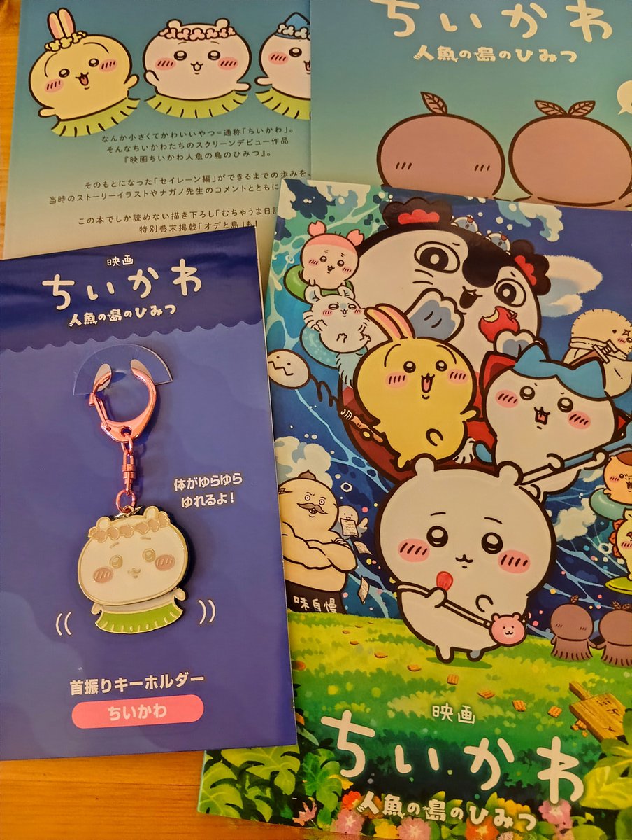 sakurako73's tweet photo. 娘ちゃんと２人でちいかわ映画観てきた〜。
まぁ復讐の話かな😅
確かにホラーな雰囲気で終わったけど、娘ちゃんは観れて良かった✨️って嬉しそうにしてたのでギリギリ観に行けて良かったわ。
ケンさんは朝からお友達とラウンドワンへ。旦那は職場のバスケへ。
今日はみんなバラバラに行動でしたww https://t.co/BT8LsSoy2M