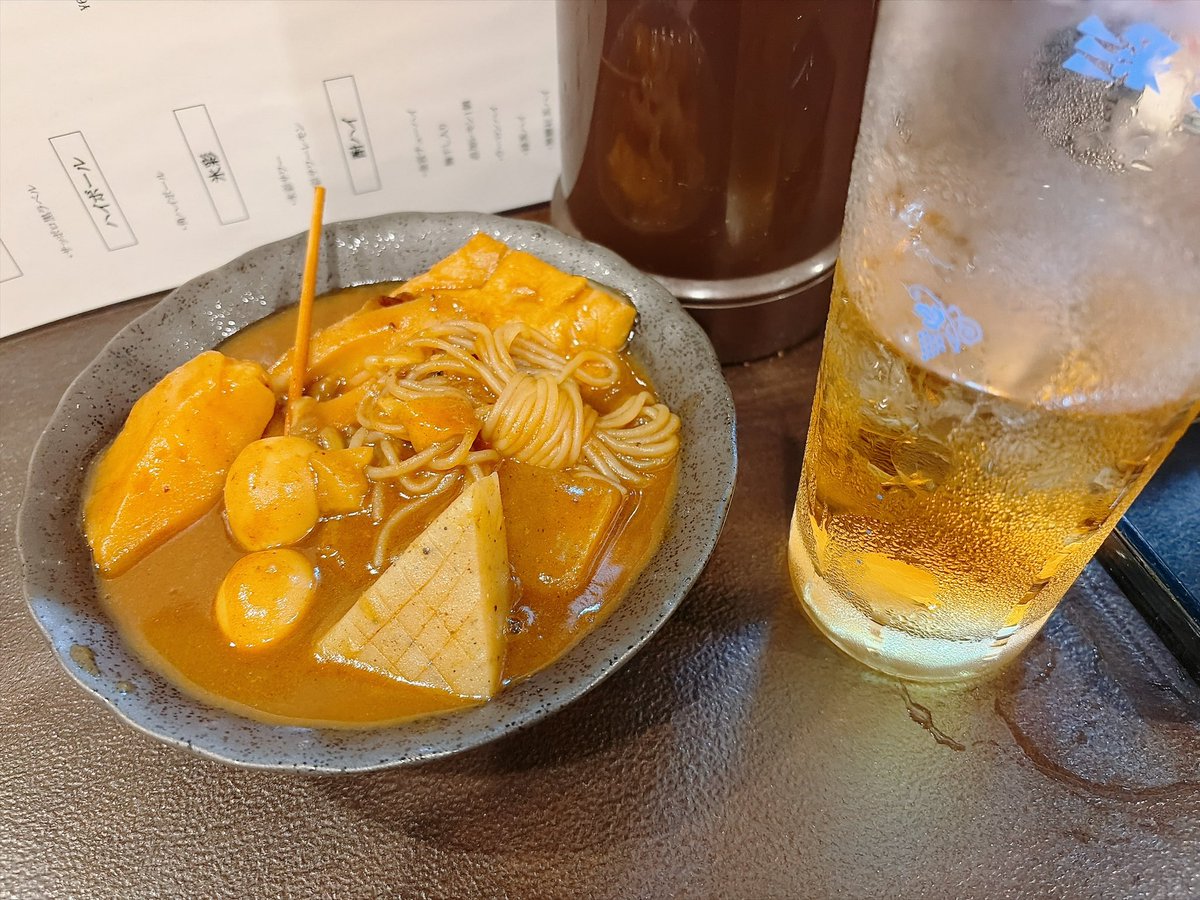 smms1108's tweet photo. 用事終わって気になって立ち飲み屋さん突撃！
おでん盛りと2杯で1300円♪
プラス150円してカレーおでんにしてもらったけど濃厚でお酒すすむねえ🍺
また時間あったら来よかな〜
次どこで呑むかなw https://t.co/ILOluNE76q