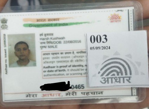 jitendra261988's tweet photo. @UIDAI @Aadhaar_Care
Dear Sir Plz Update DOB Cross Limit All Original Documents Verified Delhi Regional Office+Bhopal Office But Me Last 4 ,5 Year Me 8 Time DOB Update Karay Hai Abhi Tak Nahi Hua Hi Bete Ki Apaar Id Nahi Ban Paa Raha Hi Plz Help Me Sir Center Ki Galti Bete Ko Prb https://t.co/HR45oFuZz8