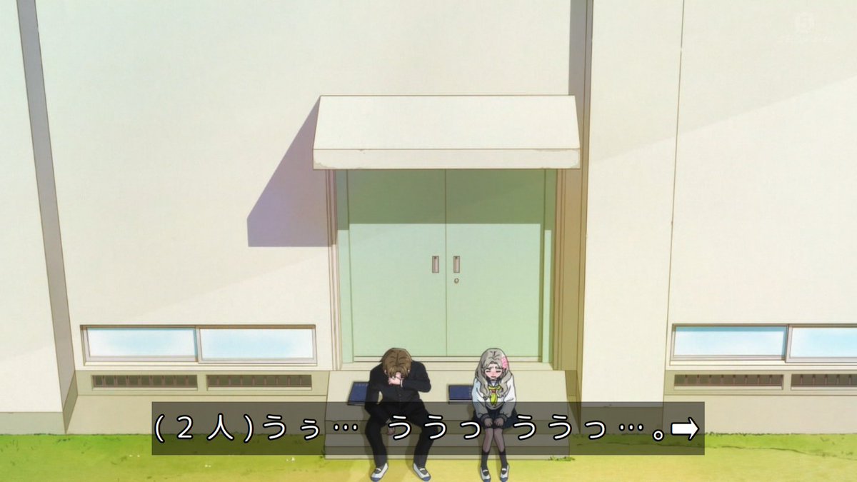 You and I Are Polar Opposites Season 2 Episode 24 post image 1