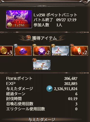 ren23AAA tweet picture