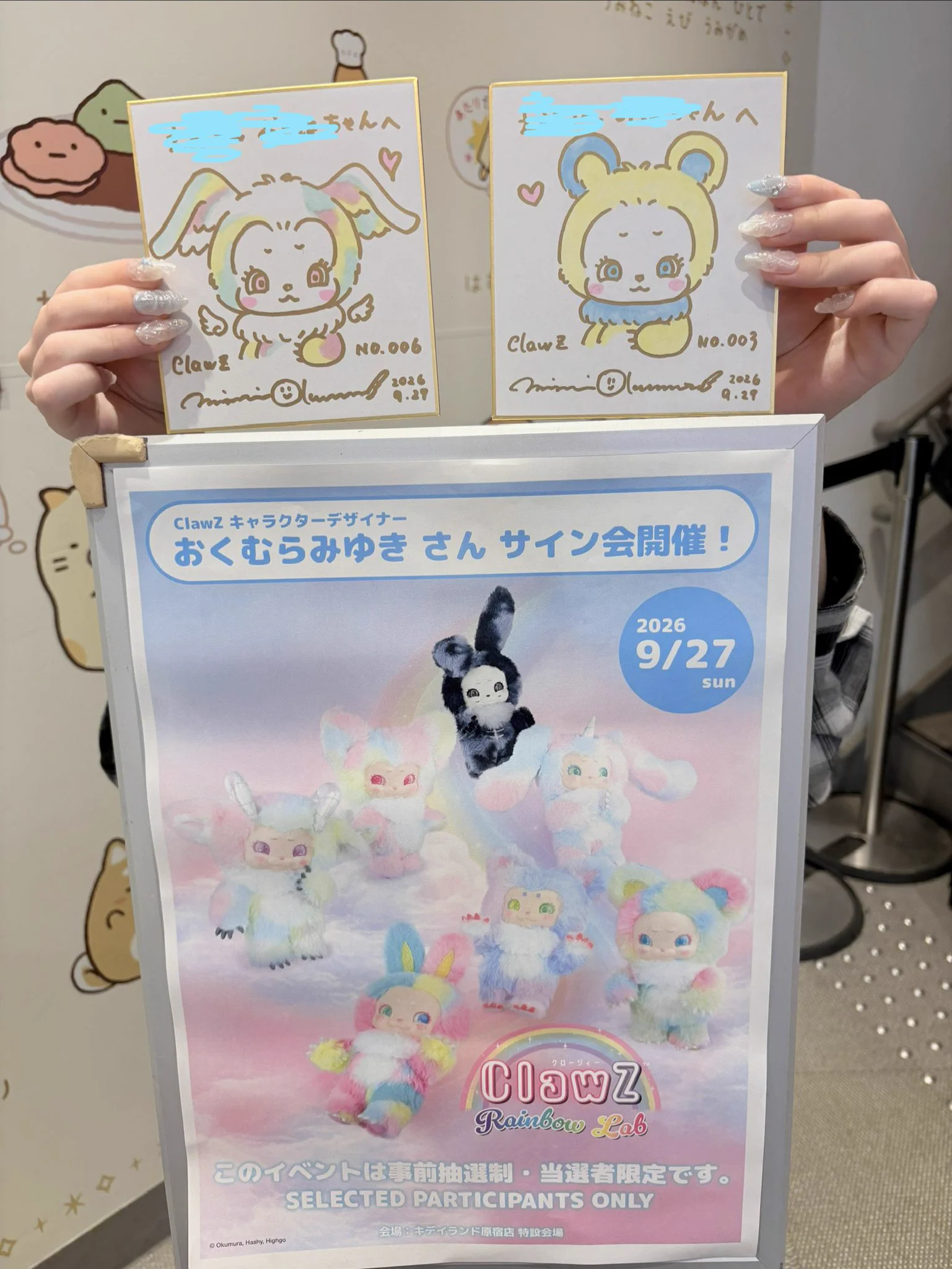 Replies by おくむらみゆき (@okumuramiyuki) / X