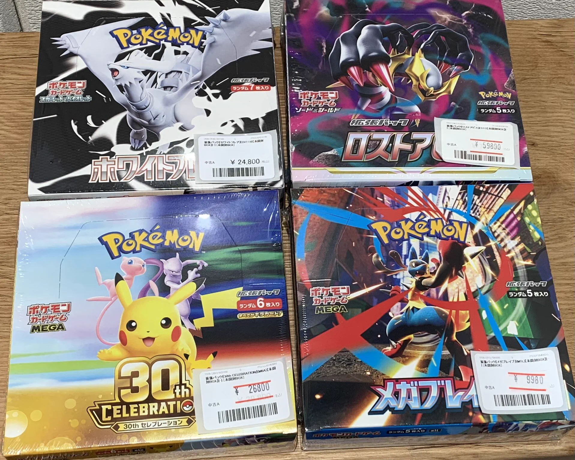 カードショップ トレカチェイス＠池袋 買取 on X: 