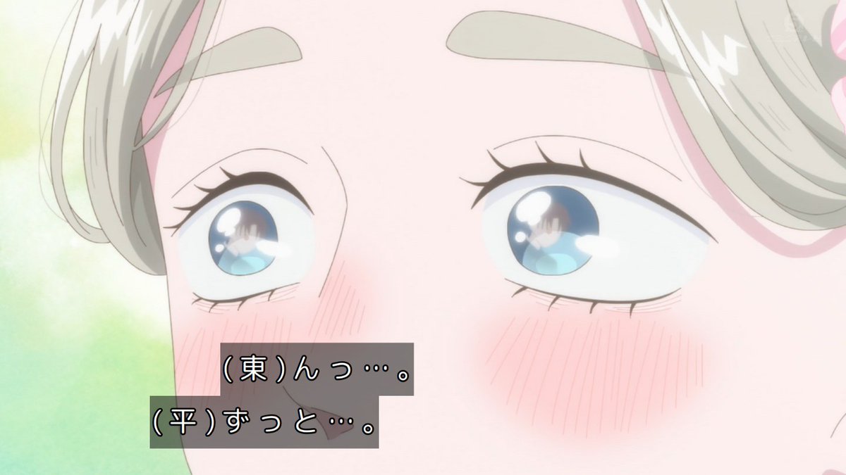 You and I Are Polar Opposites Season 2 Episode 24 post image 1