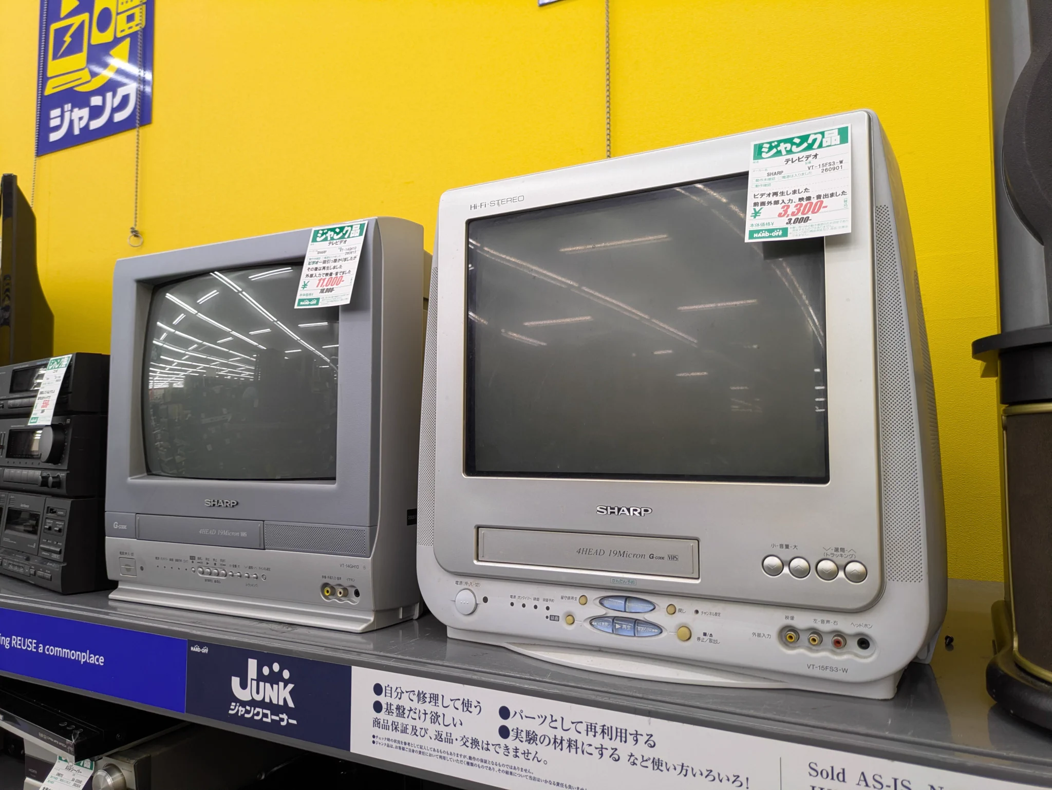 SHARP テレビデオ VT-15FS3 MOSA on X: 