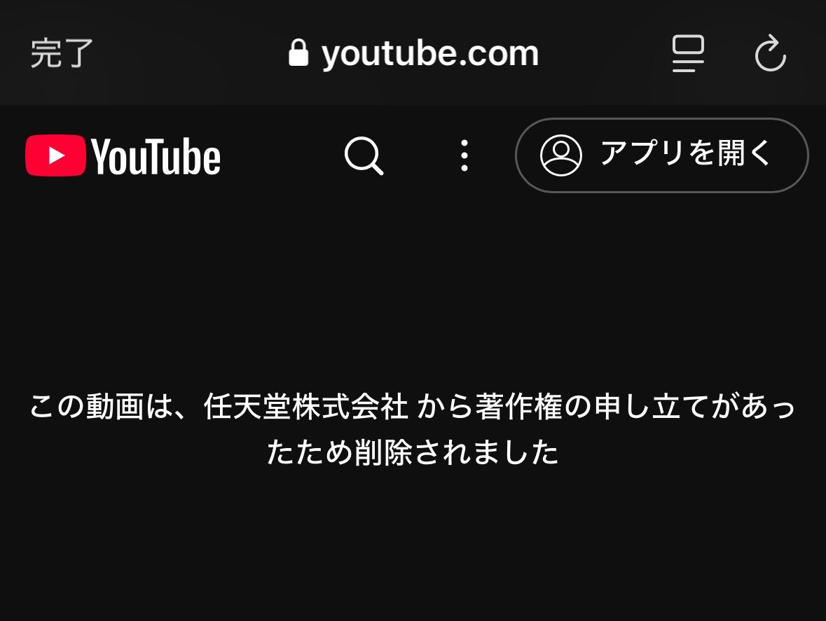 Rtl_sp's tweet photo. マクロでナワバリバトルやる方法の動画出したら申し立てられるのか。 https://t.co/V9XkXUXmHu