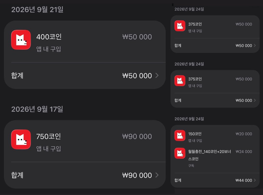 Kron478's tweet photo. #1차_bl_트친소
#1차_비엘_트친소
 
같이 종게얘기 할 틧친 구구 🫪 https://t.co/uB5aILaHZE