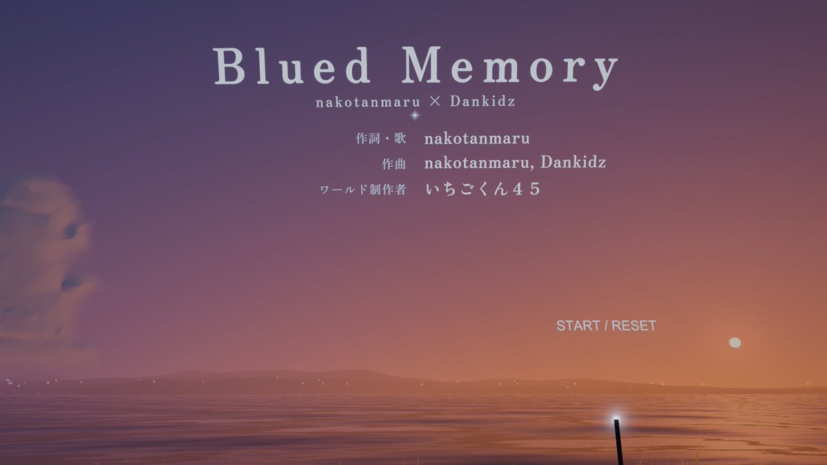 tetra_moon's tweet photo. ワールド　Blued memory - パーティクルライブ
作者様　　いちごくん45

夕暮れ時の海辺のチルワールド
夕暮れ時を楽しんだりパーティクルライブを眺めたりできる

このワールドではジャンプができないようだ
パーティクルライブは激しい点滅や視点移動は無いので、リラックスしながら視聴しよう
海面を歩く事もできるので、夕暮れを活かした良い感じの写真を撮ろう
#VRChat_world紹介 #VRChat