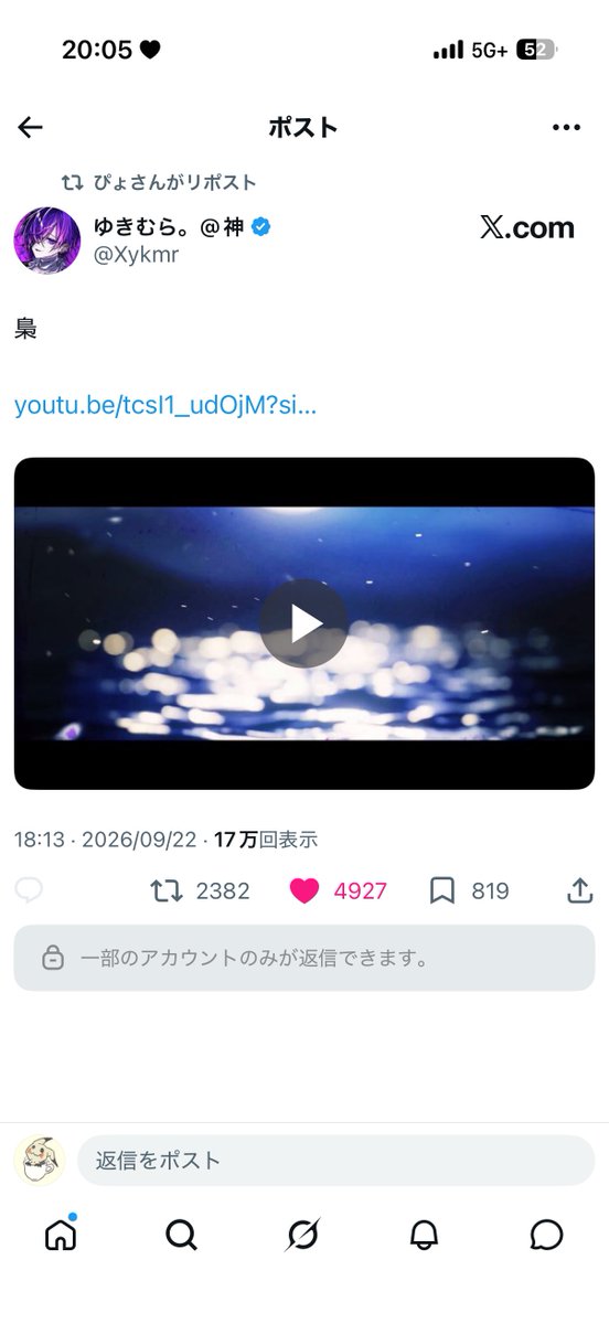eu_phoria_n's tweet photo. @XymidX22 FF外から失礼します🙇🏻‍♀️
🗝含む13垢よりいいね回らせていただきました！よろしければbio先のお手伝いお願いできればと思います(՞_ ̫ _՞)ᐝ♡ https://t.co/HeoQSlHAf5