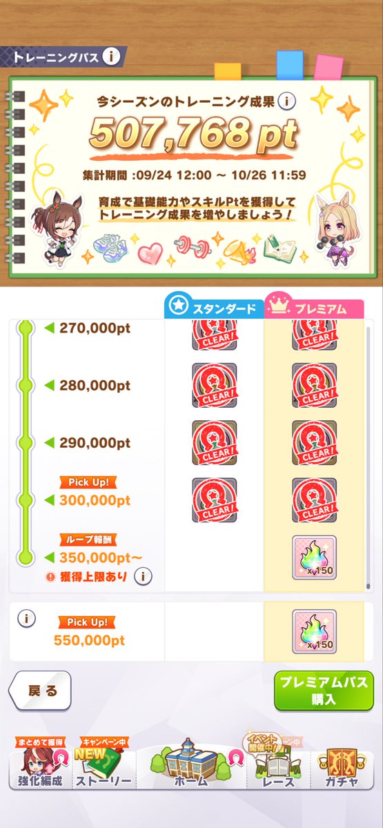rubinia06's tweet photo. トレーナーアビリティの改善はあるのだろうか
早期改善でユーザーライクなところを見せて欲しいですね https://t.co/9fhNlNLHMc