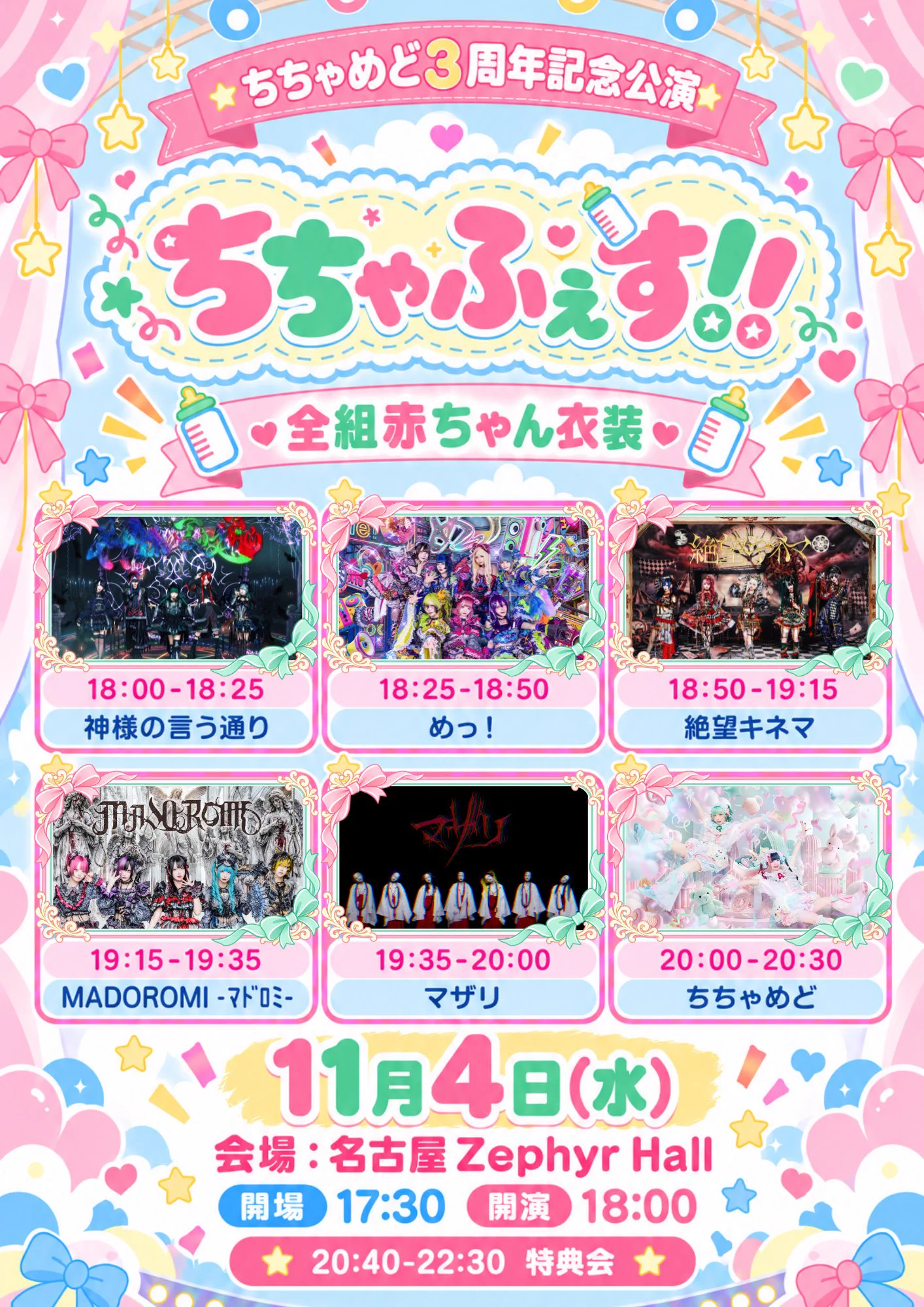 MADOROMI-マドロミ- (@MADOROMI_IDOL) / X