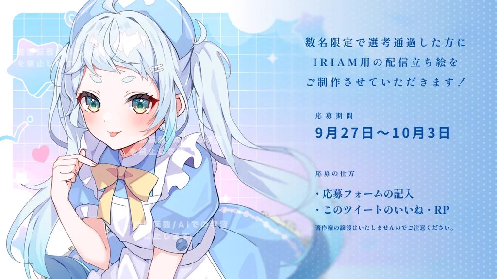 ゆきじるし (@yukijirushi_e) / X