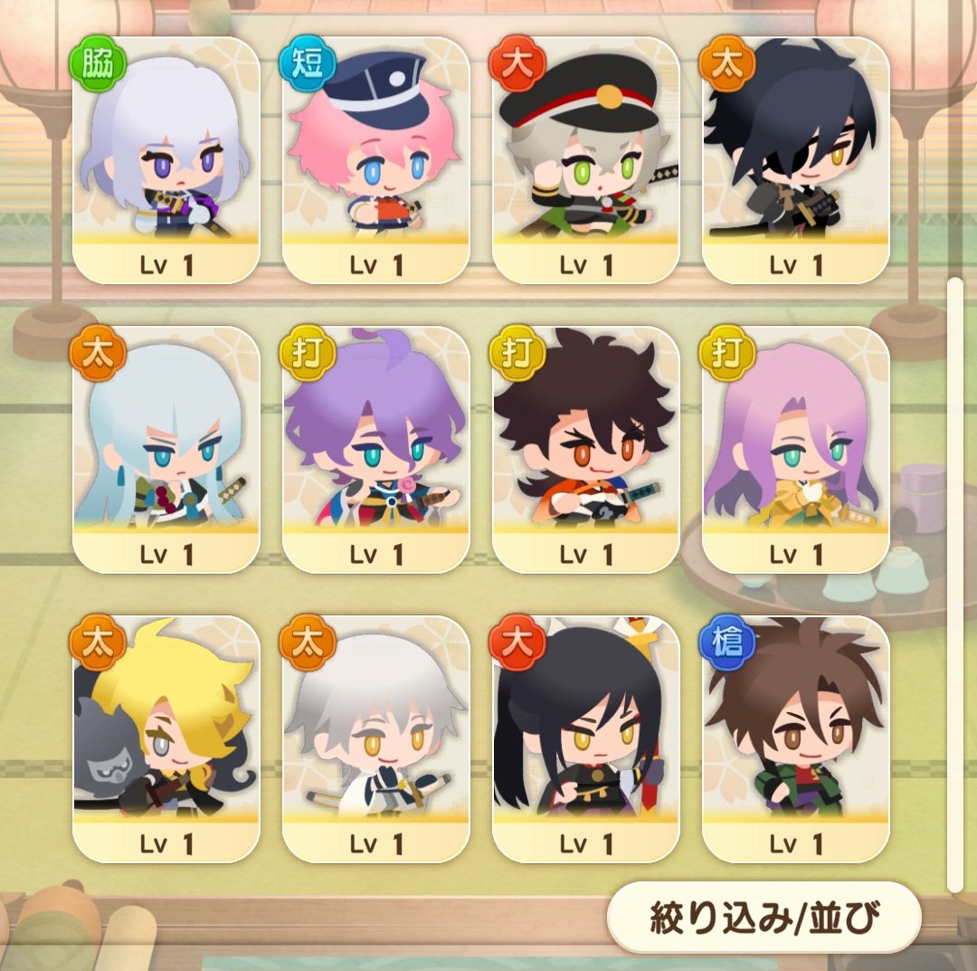 Ripper_1123r's tweet photo. ぱずぎりおもろいけど、頭悪くて編成がマジでわからん過ぎる。たすけてー。
誰を育てて、どう組めばいいですか... https://t.co/rZJTrhLvDz