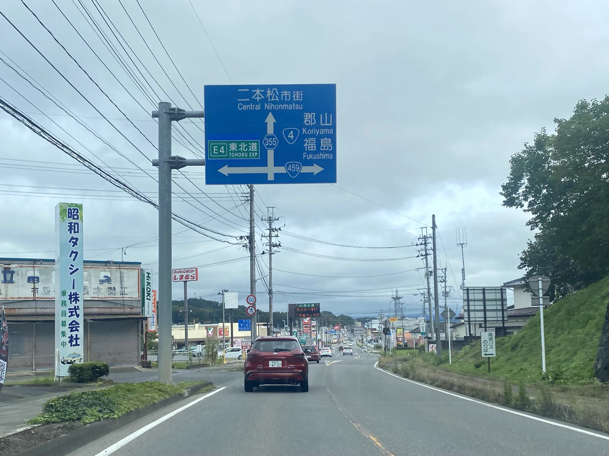 二本松　写真は気にしないでください たか on X: 