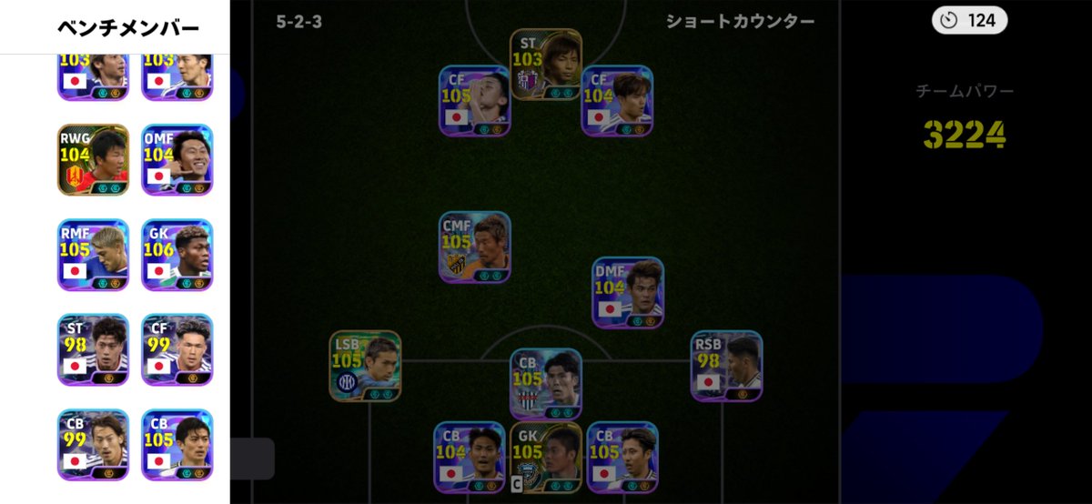 PaGPaG_Uedalove's tweet photo. だーかーらー
ダサすぎんねん
タケFWなの意味わからんし
洋輝右な訳ねーし
3バックじゃねーし
長友はまだいいけど、代表引退してる選手使ってる時点で愛薄いんだよ https://t.co/uXGMphsmiL