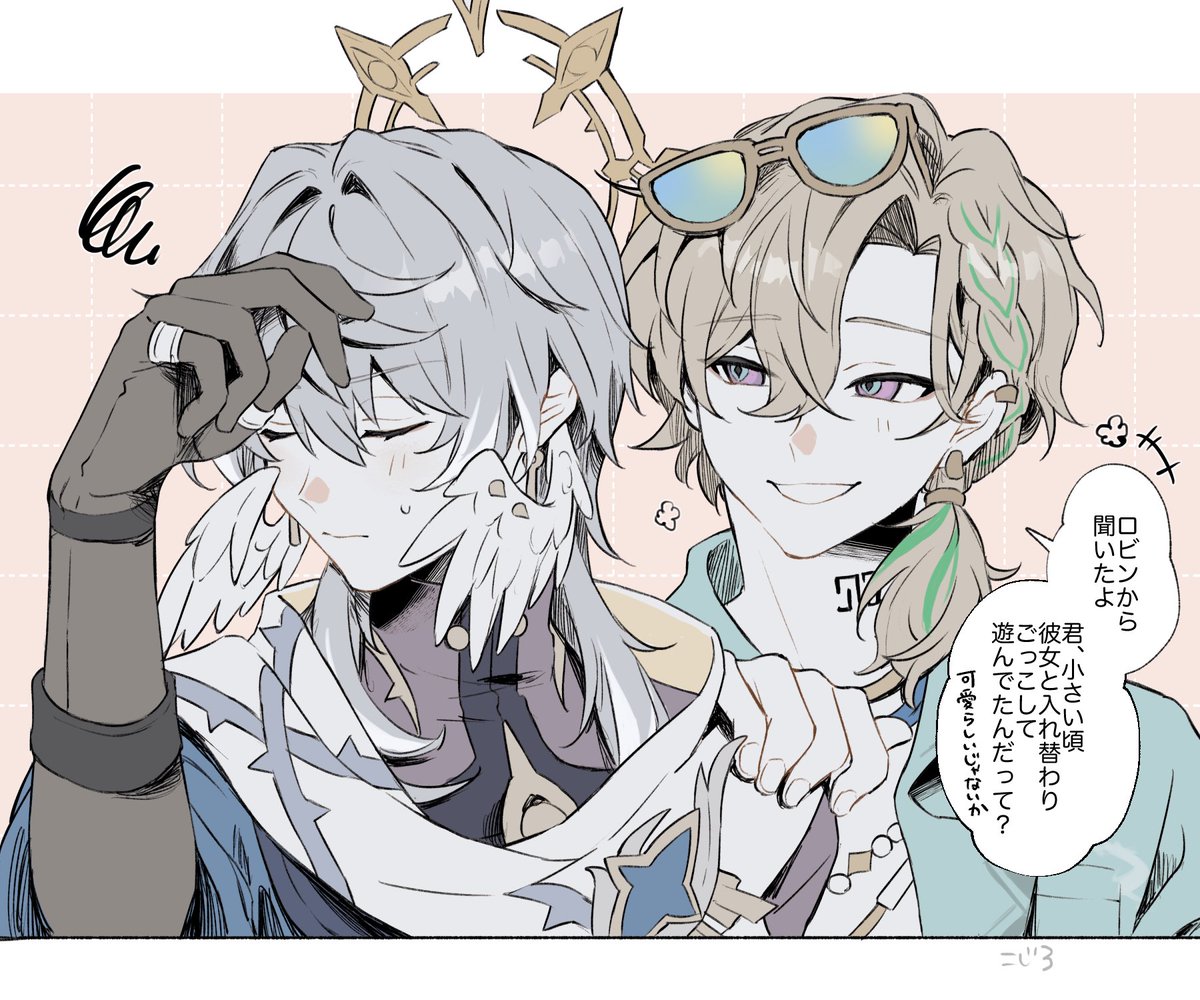 halo_downfall's tweet photo. ※4.5幕間ネタ
知らないところで思い出をいろいろ共有されるデ〜 https://t.co/R5LcuFPwVX