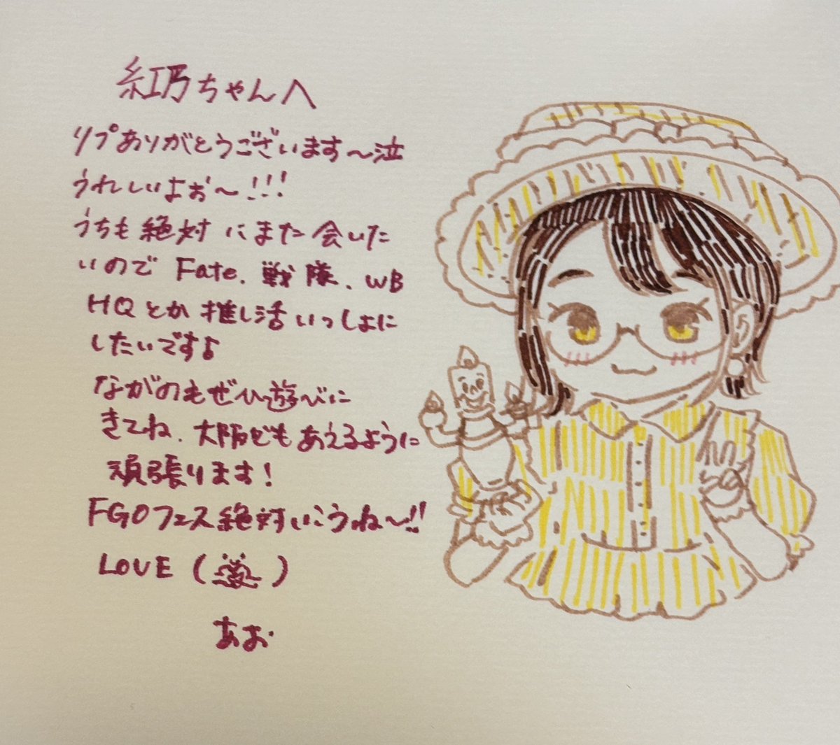 aokolittle's tweet photo. @harukazekuno 紅乃ちゃんへ( ˘ω˘ 🫶) https://t.co/VKmHYJV4ML