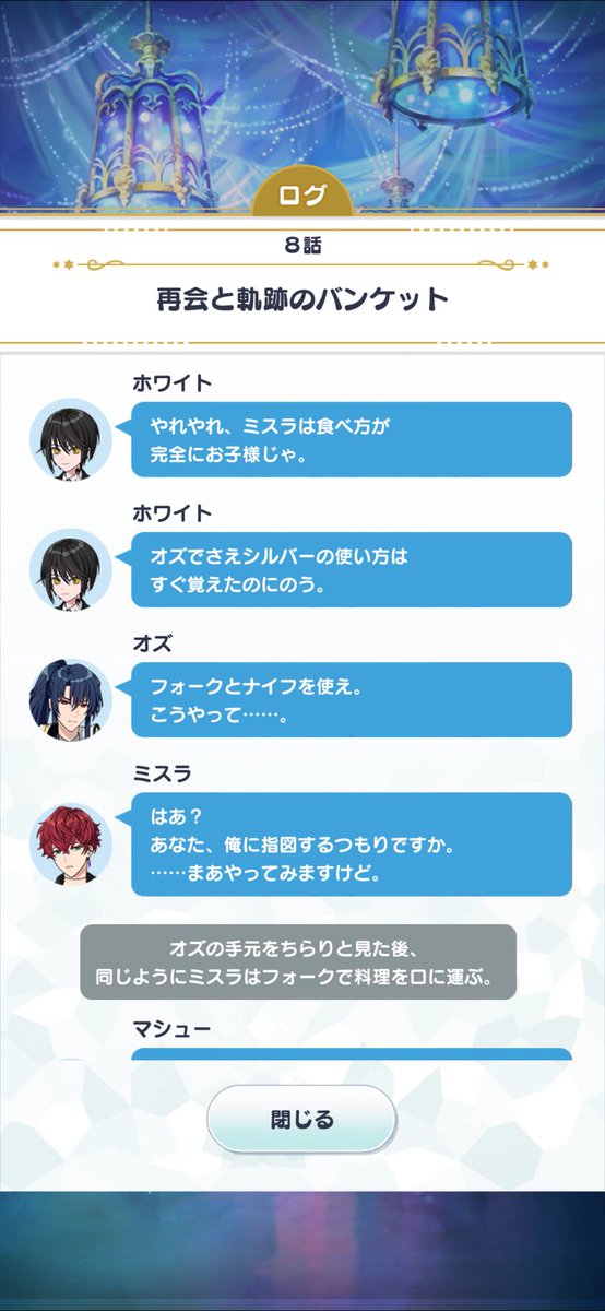 yakinohara's tweet photo. ココのオズミスほまに可愛すぎでありがとう https://t.co/kAxsZ1np3x