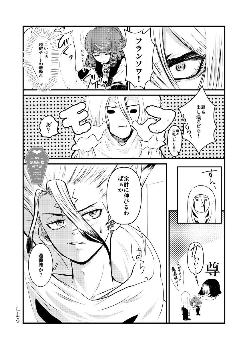 shiyoh_pic's tweet photo. (2) https://t.co/fqdgcOLcsX