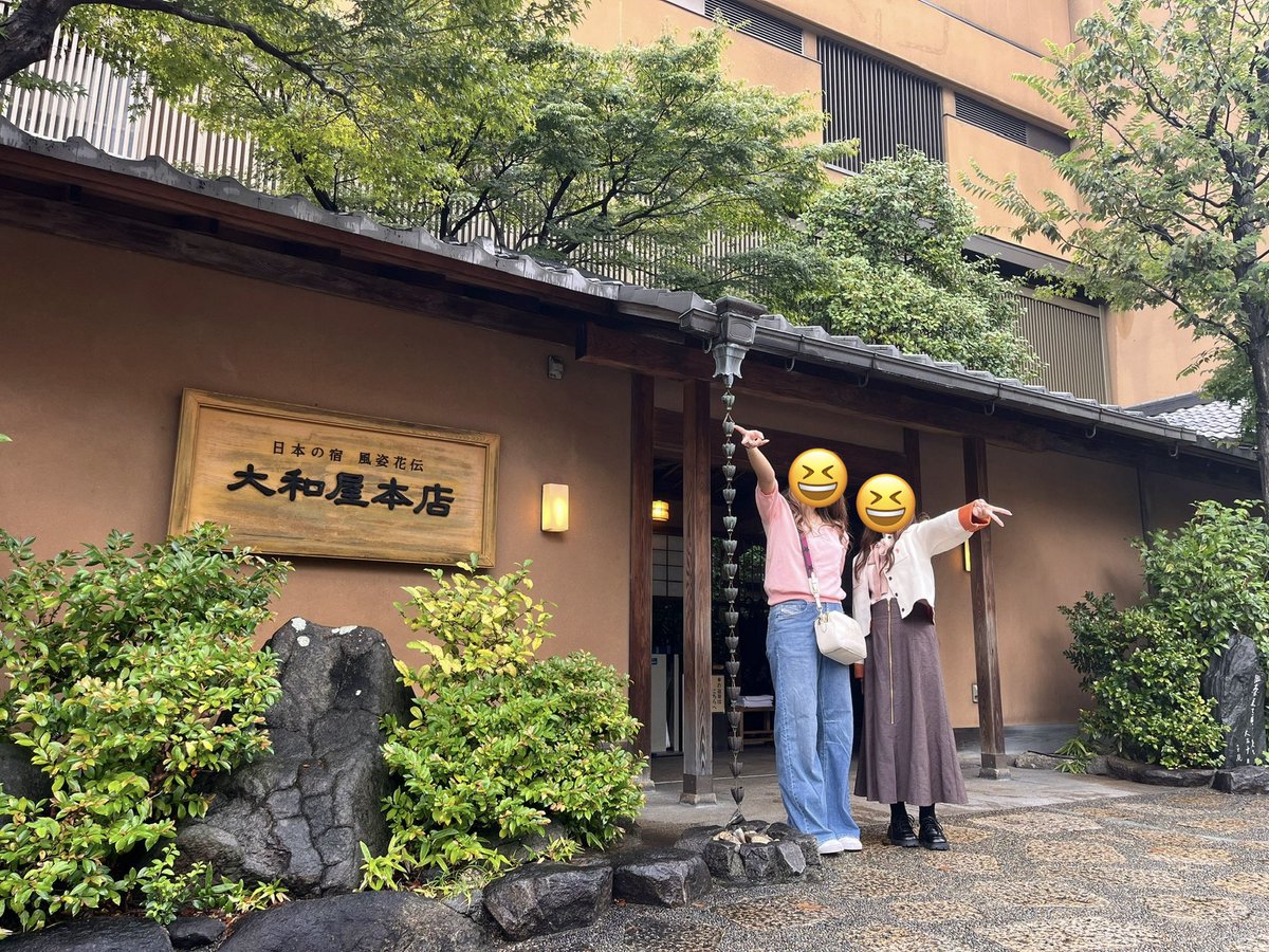 a0322f's tweet photo. 旅館もとても良くて満足♨️ https://t.co/WKfGbzvjx7