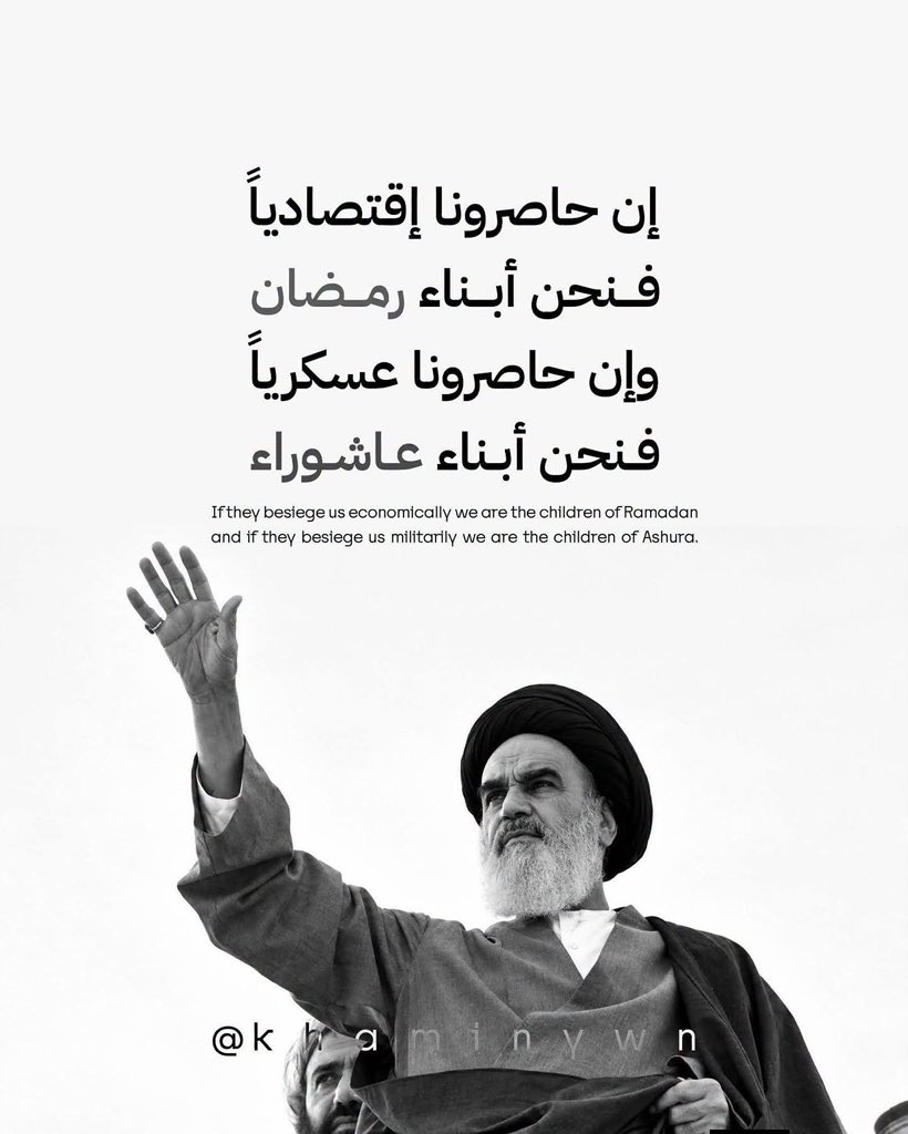 Alfadimy2001's tweet photo. Idan baka zama ɗa ga Ramadan ba, kuma baka zama ɗa ga Ashura ba, to gwagwarmaya ba taka bace https://t.co/gR2Tqe9gRZ