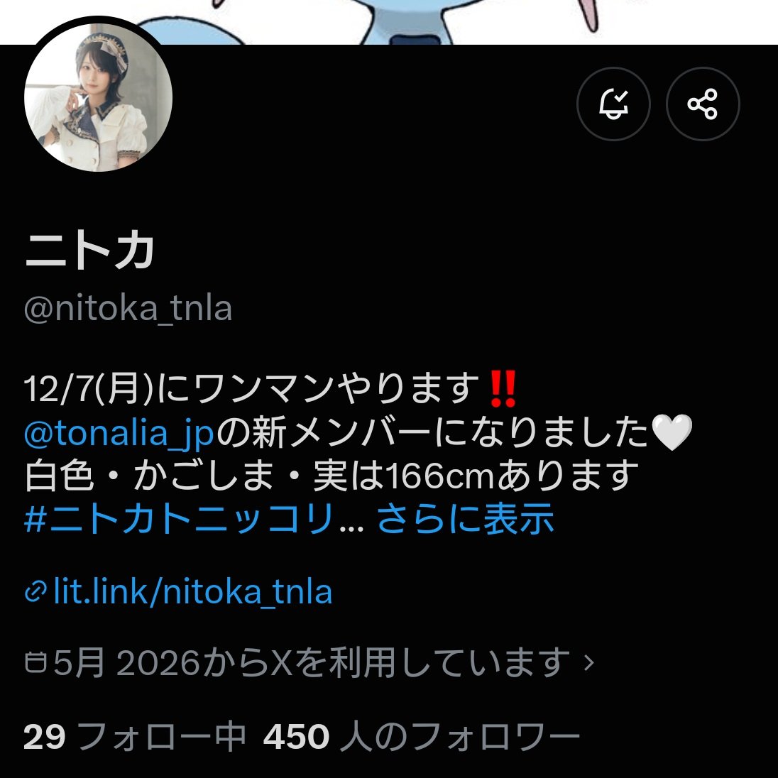 damedamon's tweet photo. @nitoka_tnla きた！ https://t.co/5a9zCCrpC2