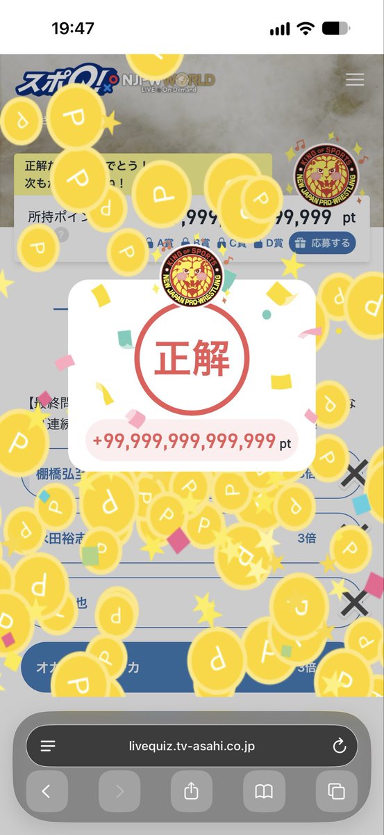 xu_lu6's tweet photo. ずーっとMAXでかけてたら
こんなんなって���まった
バグかと思ったよ… https://t.co/zLpANXpcNA