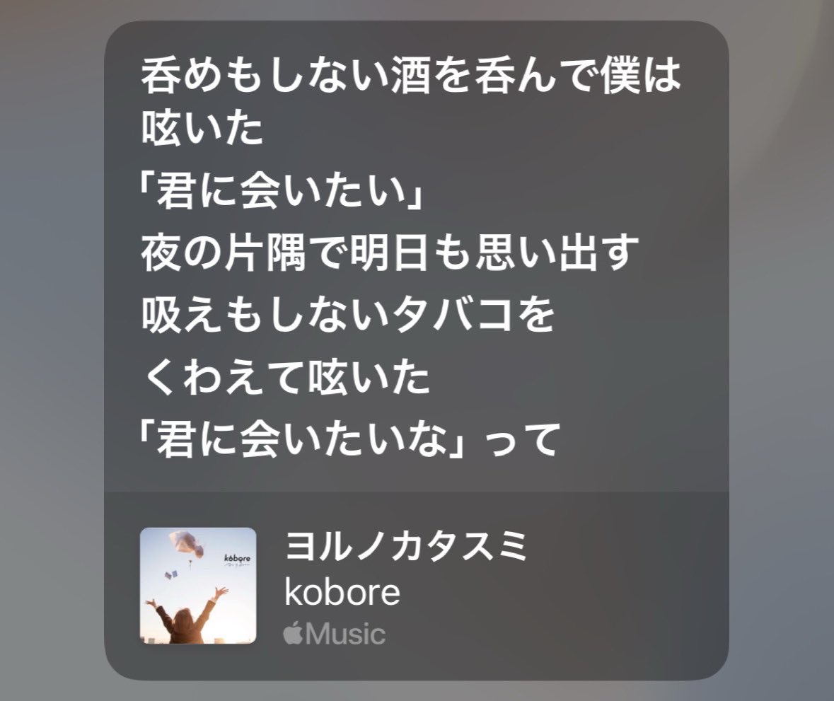 0_4y4ru___'s tweet photo. https://t.co/GivKqGXhMm
