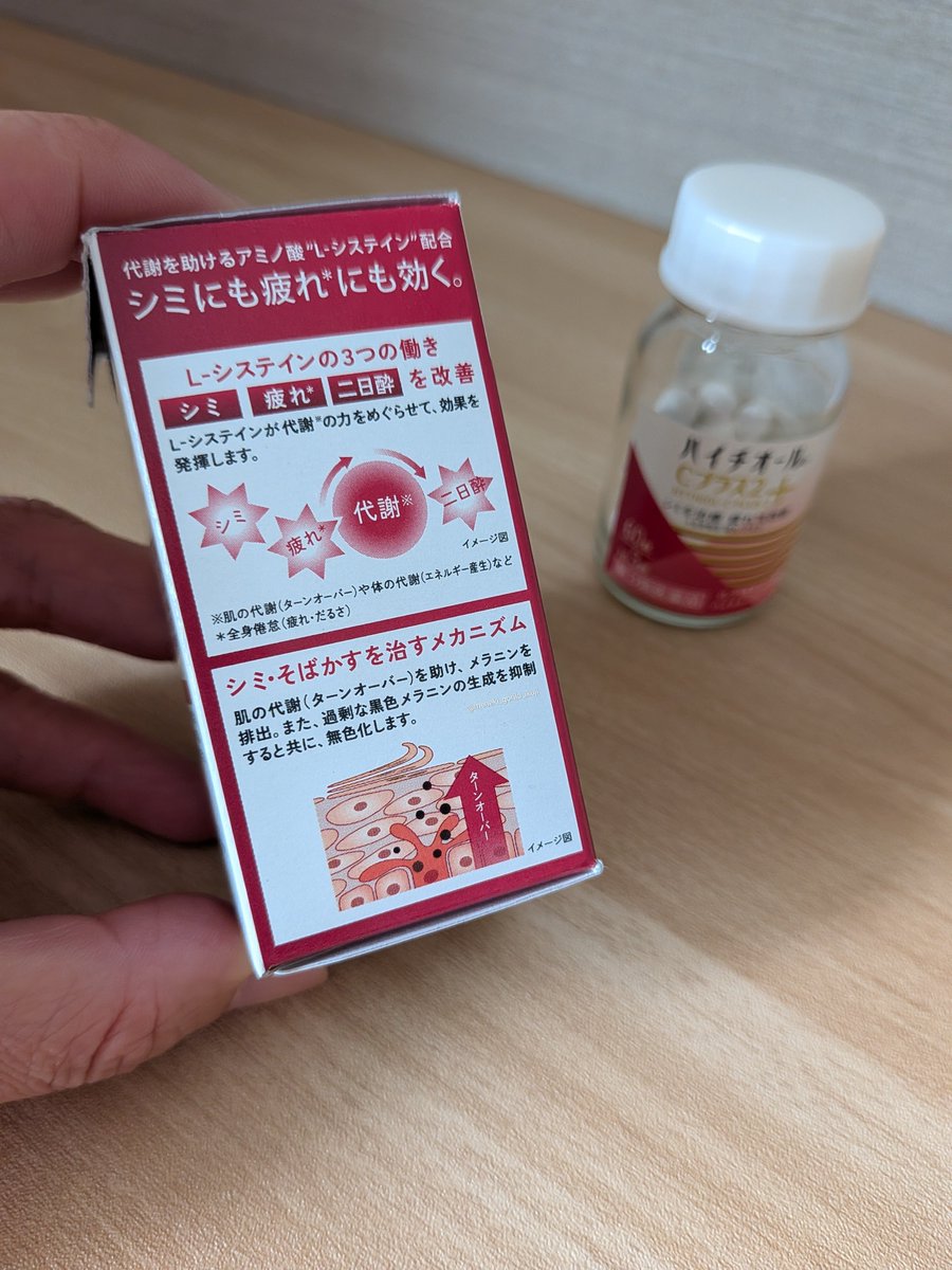 meneki_gorila's tweet photo. 誰ですかっ💢💢

お腹の脂肪が気になる30代の疲労感は、ババアの粉より「ババアの粒」を飲めって言った人は💢

スレッズで見かけたコレ、太って老ける原因って言われてる果糖も人工甘味料も入ってなくて2度見💢
ゾンビみたいな寝起きだったのが、目覚まし鳴る前に「スｯ」っと起きられるし、ワンオペ日曜の夕方なのにまだソファに寝っ転がってない体力ゴリラ🦍💢
騙されたのが、 

#免疫ｺﾞﾘﾗ愛用品