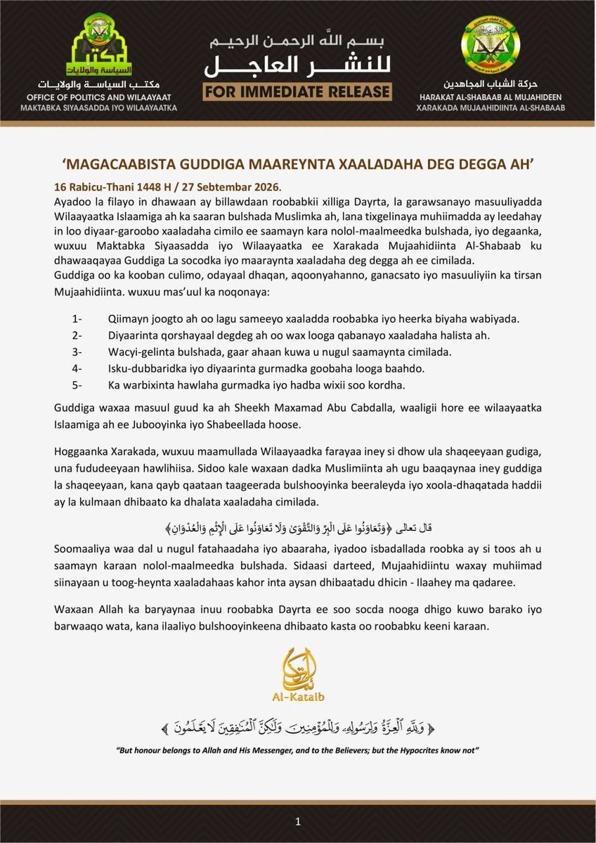 MAXAASMEDIA's tweet photo. WAR SAXAAFADEED: ‘MAGACAABISTA GUDDIGA MAAREYNTA XAALADAHA DEG DEGGA AH’

Halkaan Ka Akhriso Bayaanka Siina Faafi.

https://t.co/2pYa5xwF3u

Hadii Aad Facebook Joogtid Ka Akhriso Linkiga Hoose.

https://t.co/tK8Xkdro60

https://t.co/Px1HIc1OHB https://t.co/bPo6zZ3QB7