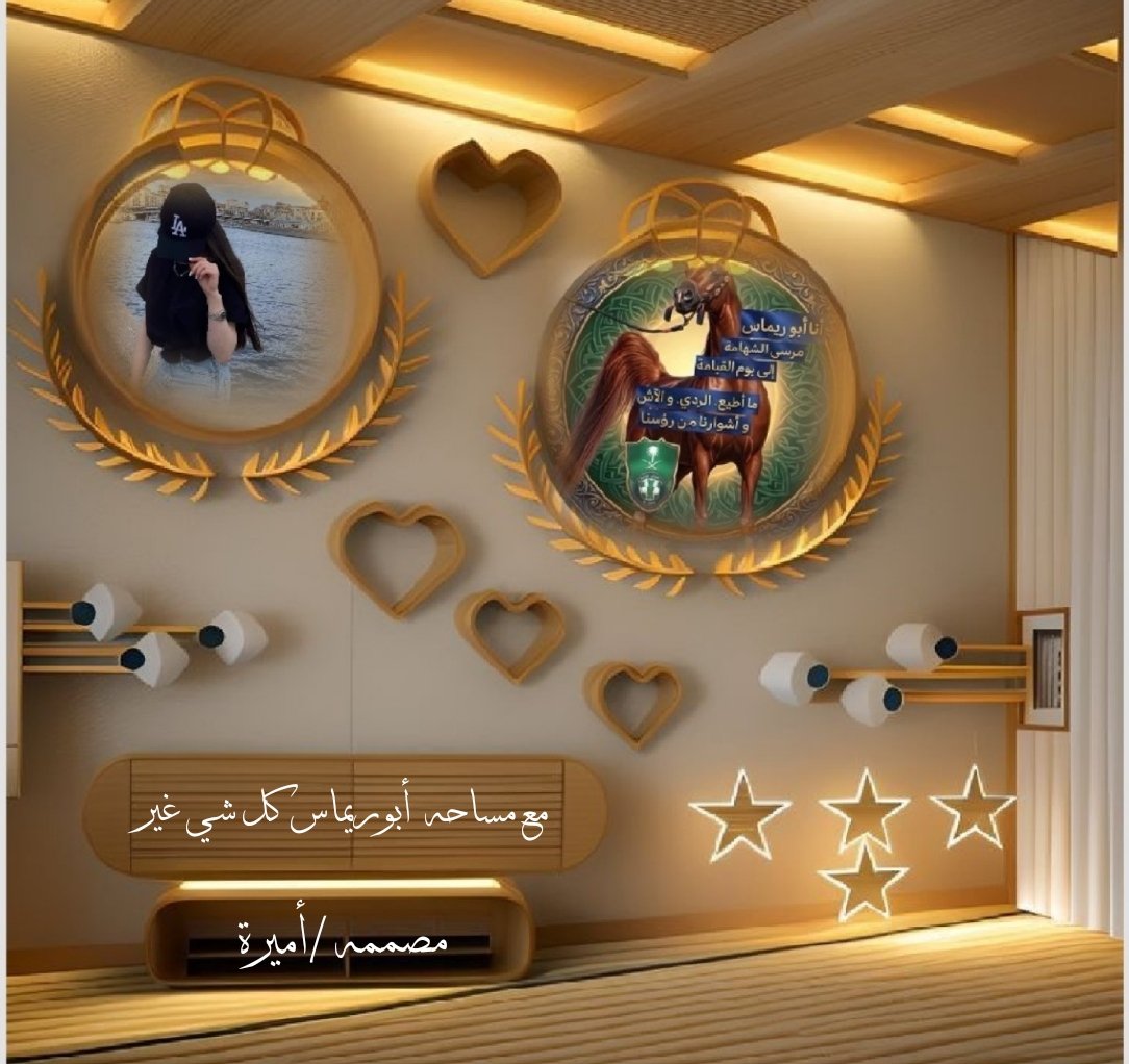 _iii7_1sm's tweet photo. #فعاليه 🥳

قهوه لشخصين : 💸 ☕️💸

المطلوب:
متابعة حسابي @_iii7_1sm 
متابعه حساب @bw51163044

• اذكروا الله 
• منشن من يعز عليك 👭
•السحب عشوائي من الرتويت والمنشن في اي وقت https://t.co/GgRhNqYuPP
