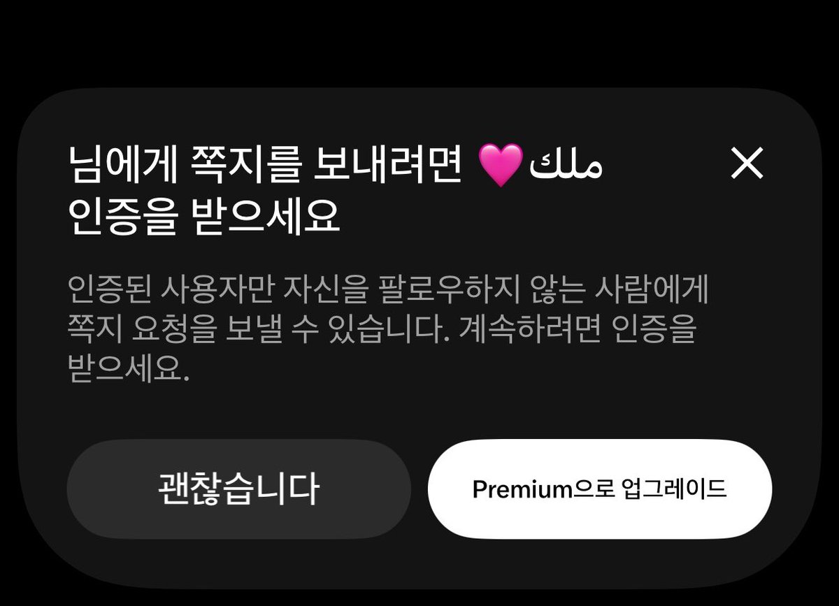 Sell134913's tweet photo. @Tr2derLive 제한을 푸세요 https://t.co/fnUTS7ROJ8