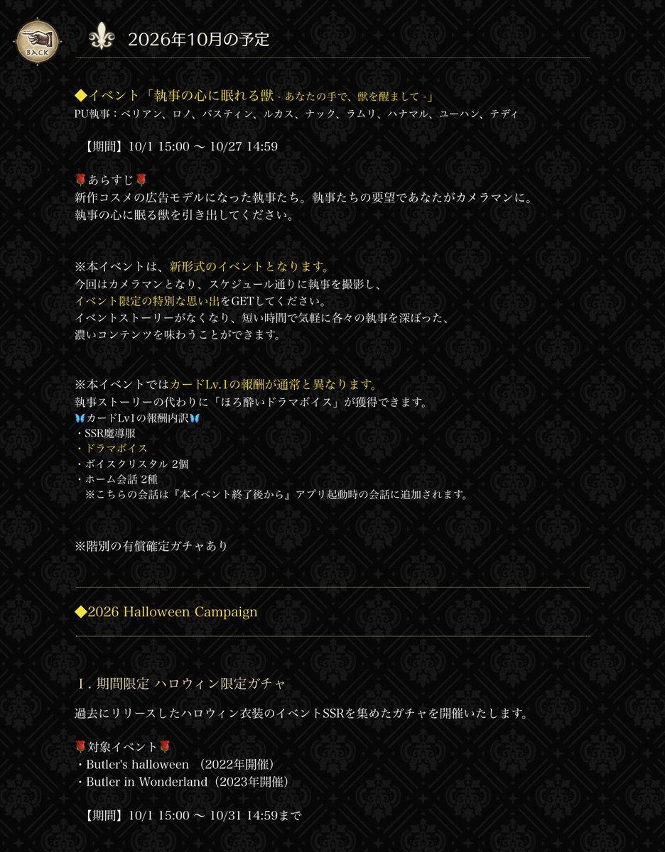 ______itss's tweet photo. 📍🐈‍⬛
イベント
10/01 15:00〜 10/27 14:59 https://t.co/2Wjz91jguY