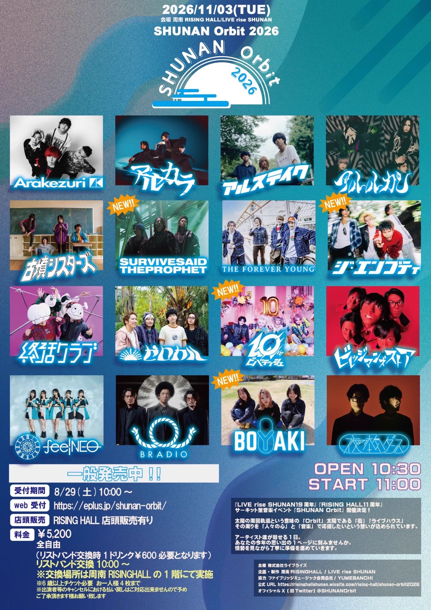 アルステイク (@ALS_TAKE) / X